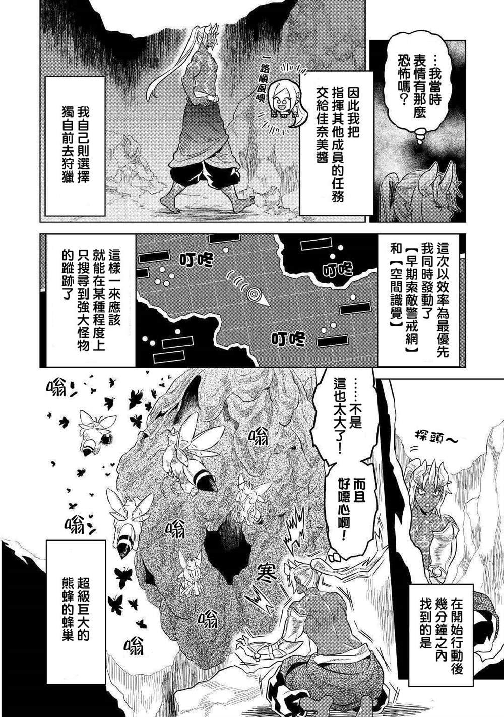 第62话
