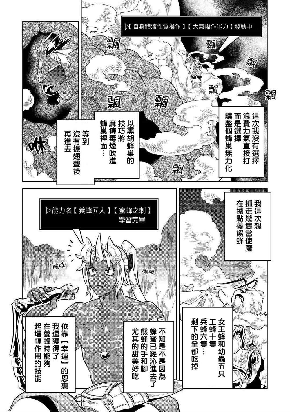第62话