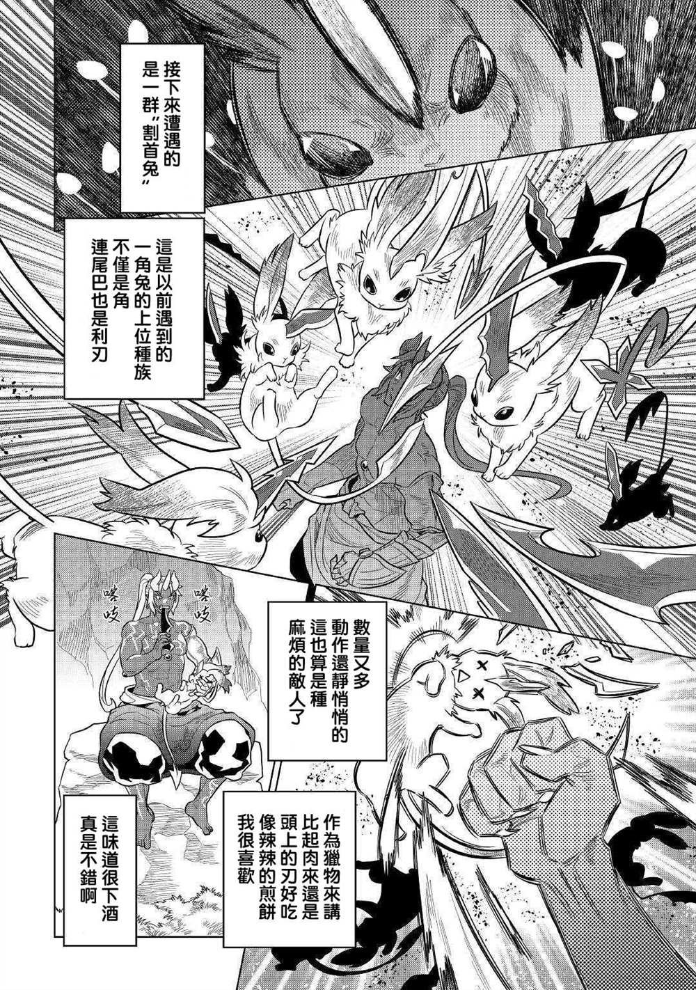 第62话