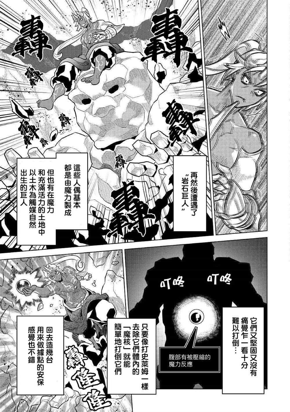 第62话