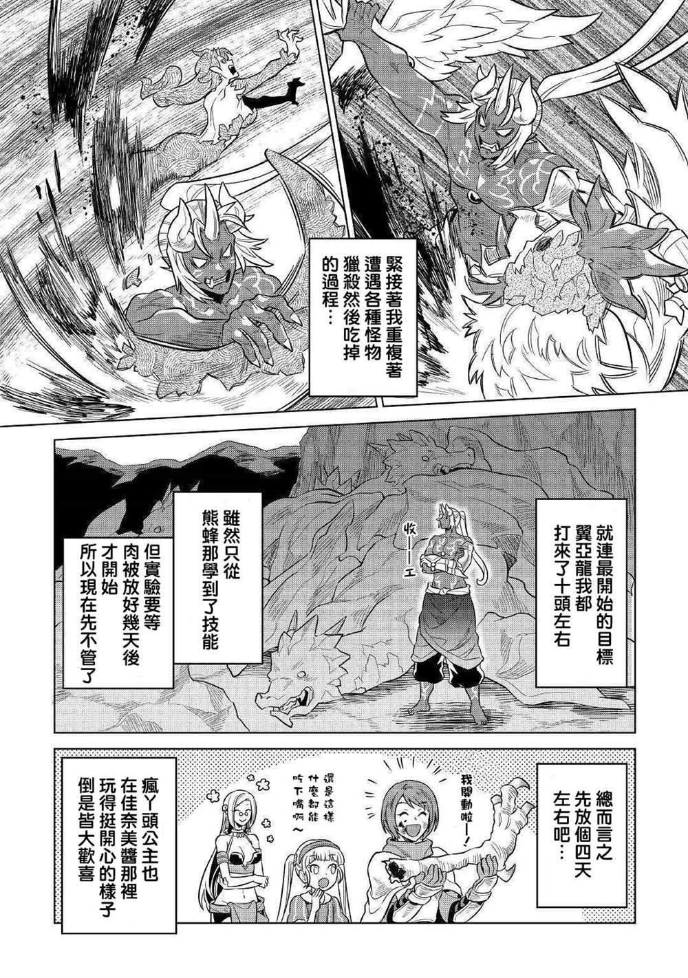 第62话
