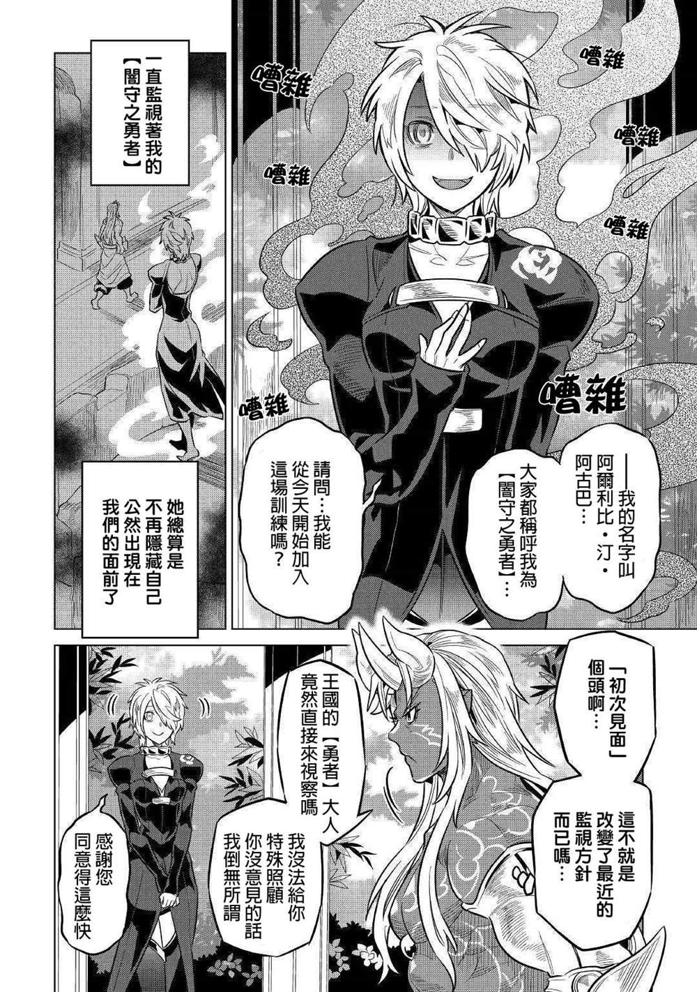 第62话