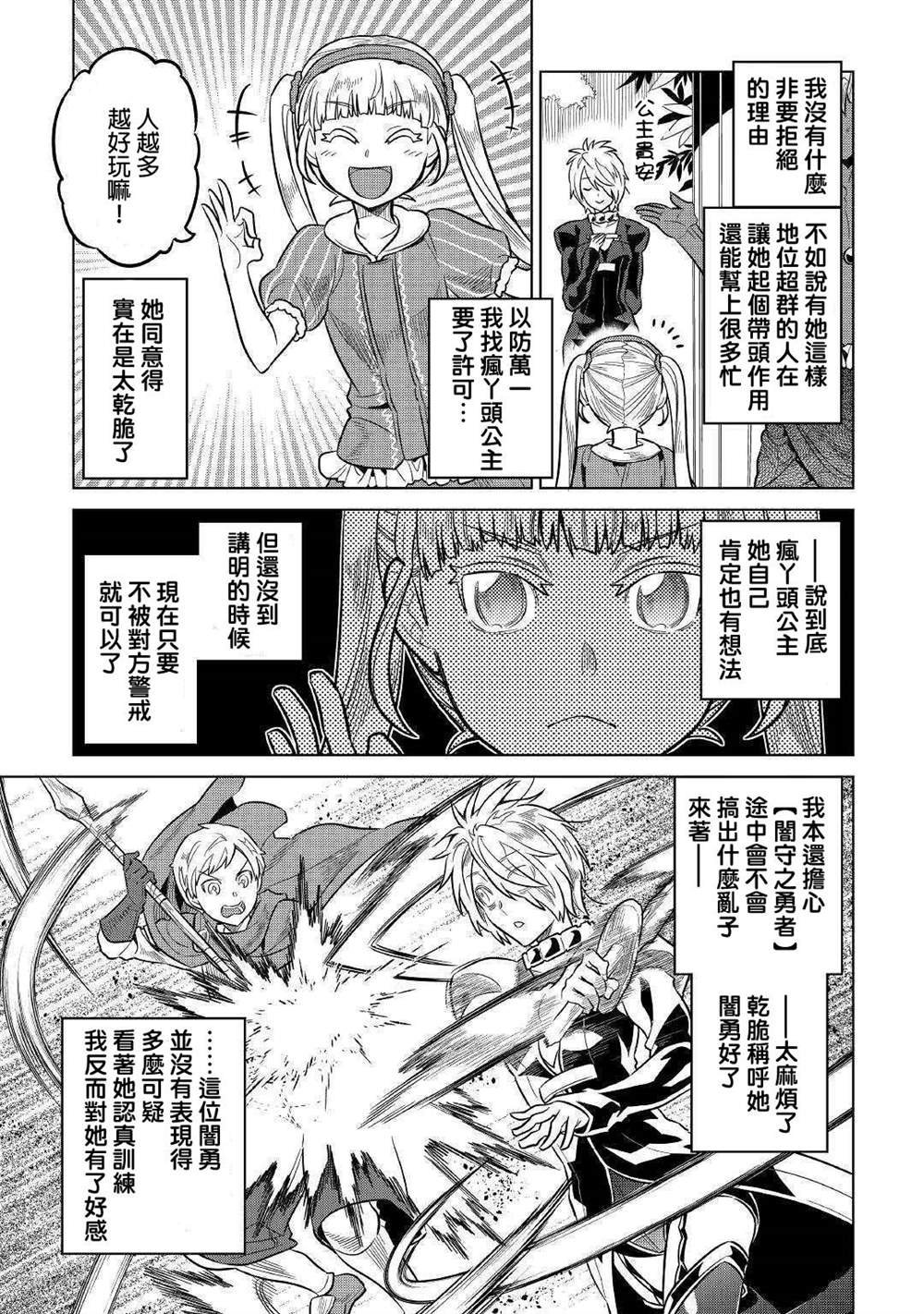 第62话