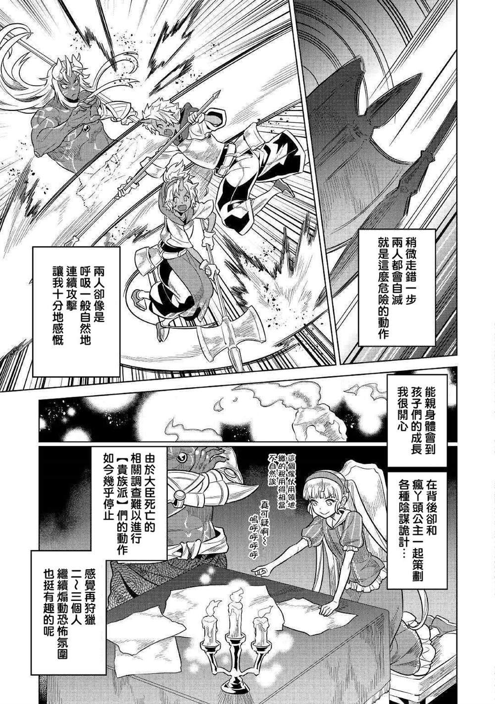 第62话