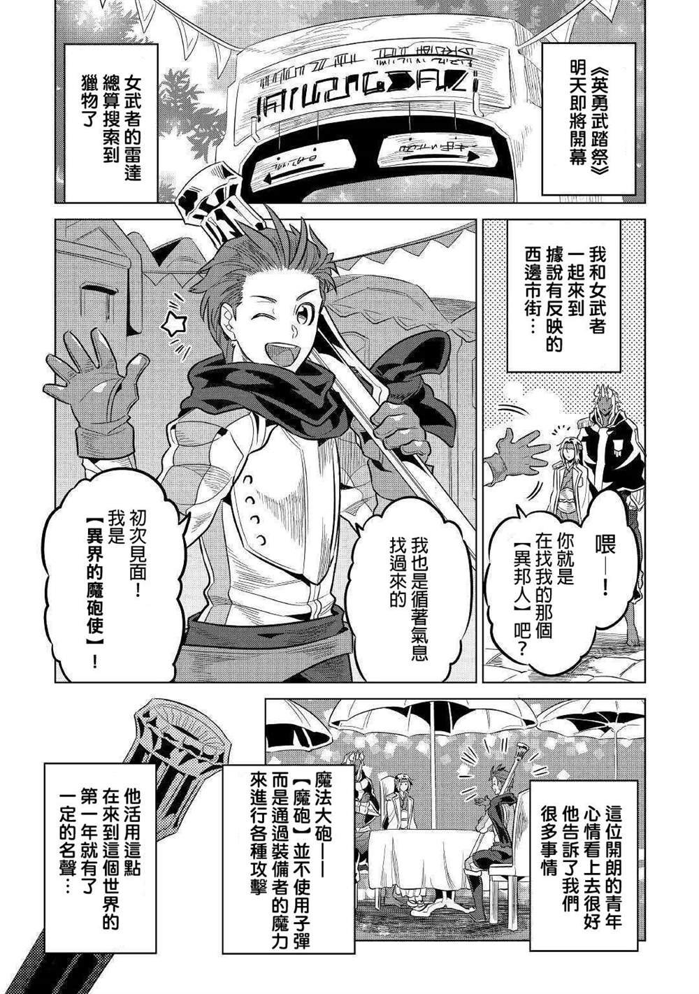 第62话