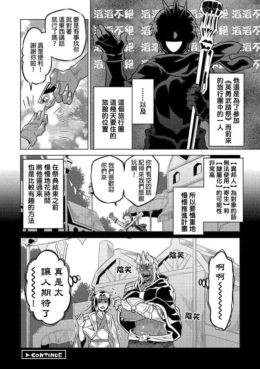 第62话