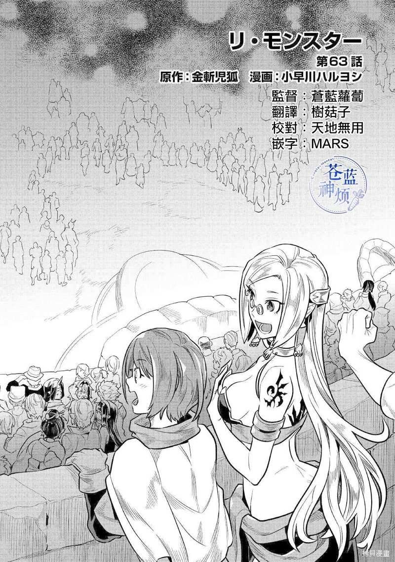 第63话