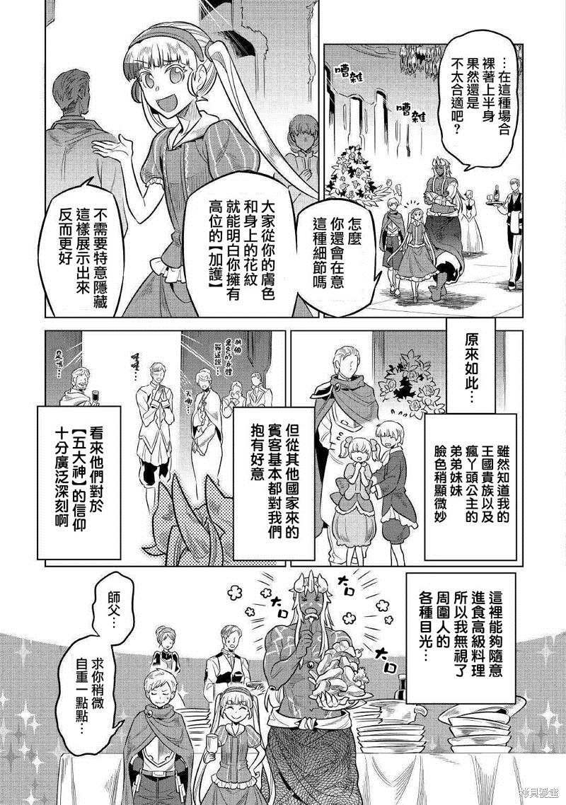 第63话
