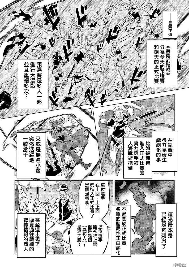 第63话