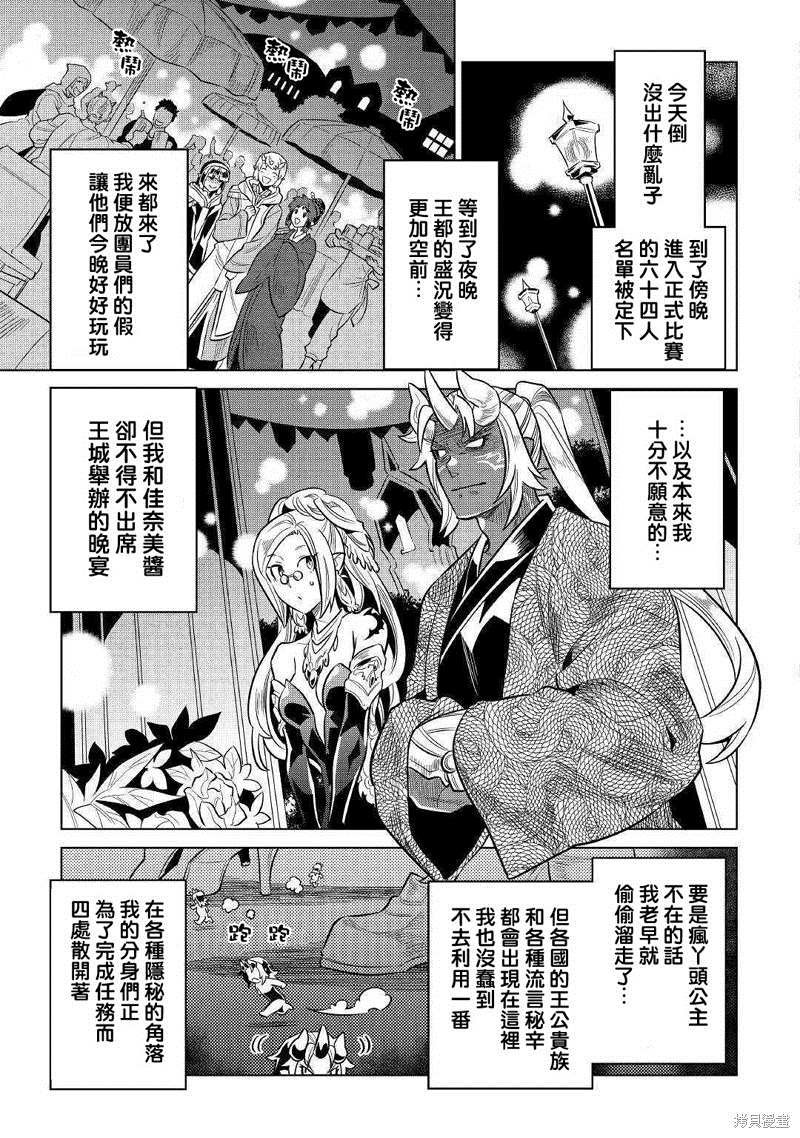 第63话