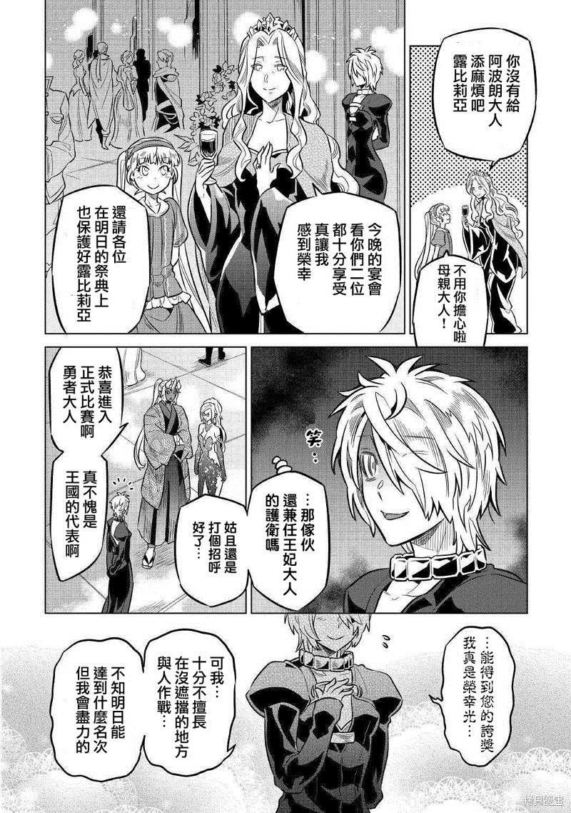 第63话