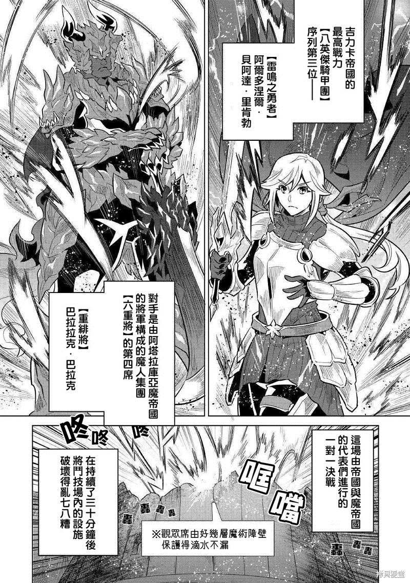 第63话