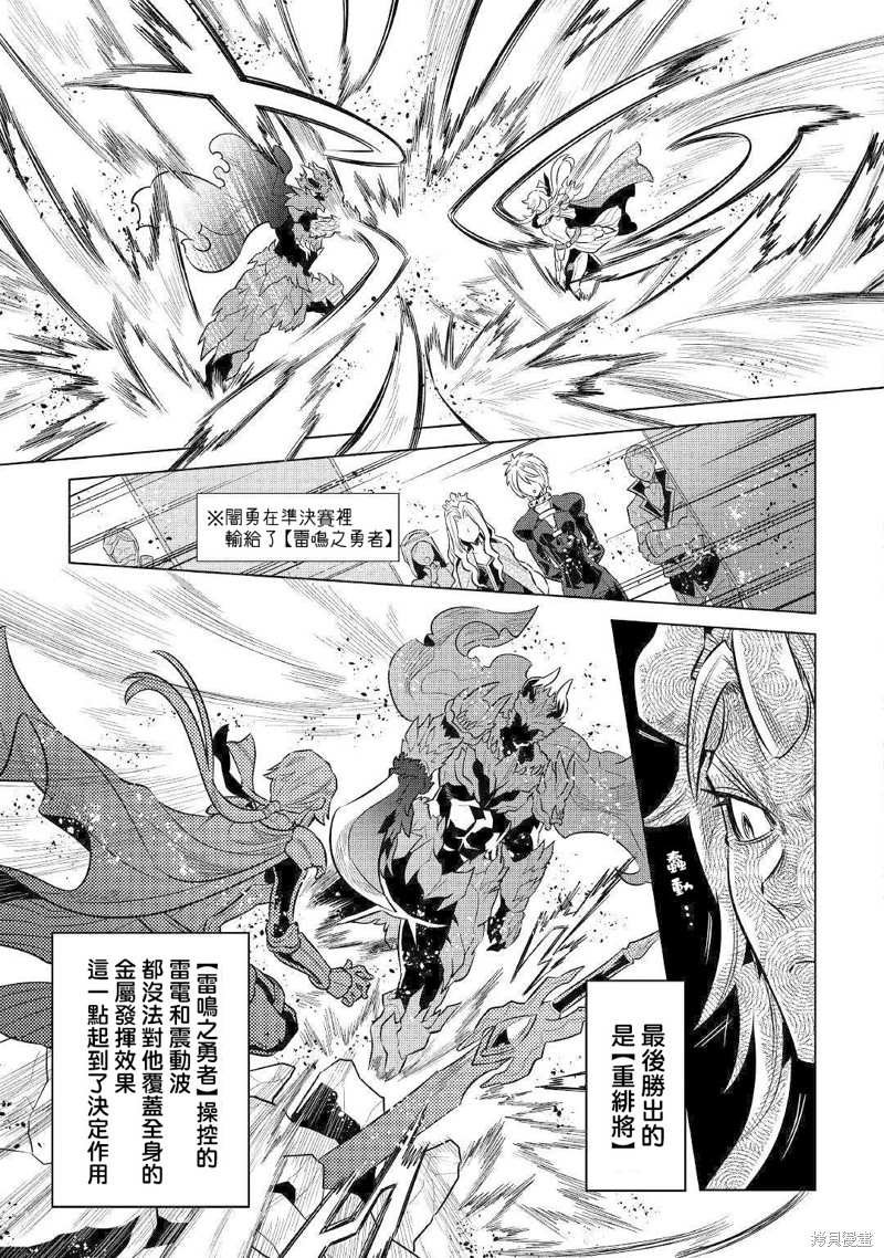 第63话