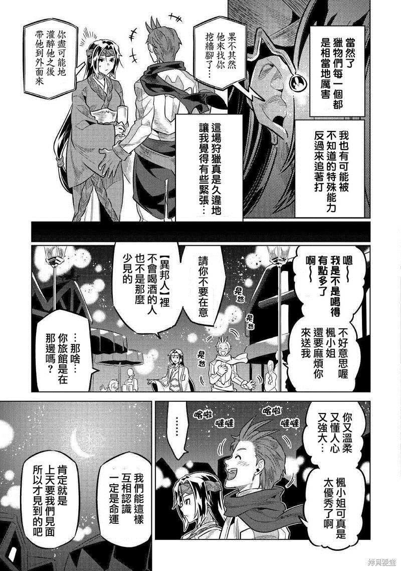 第63话