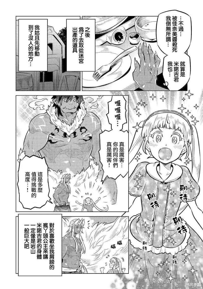 第64话