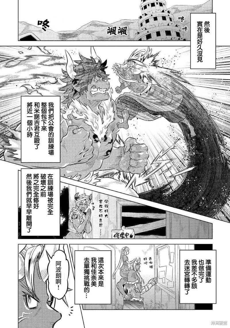 第64话