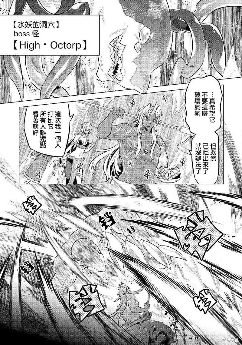 第64话