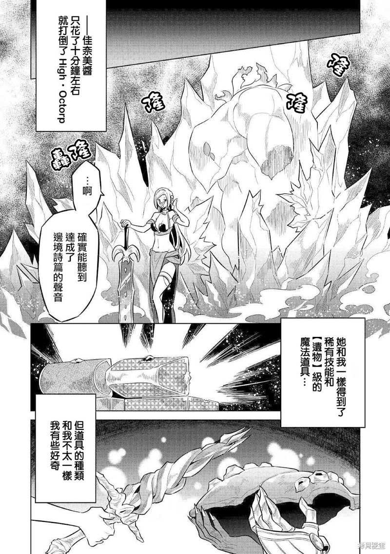 第64话