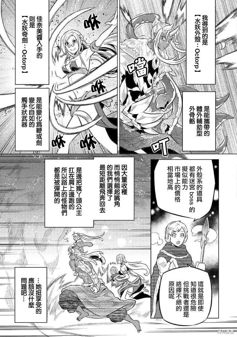 第64话