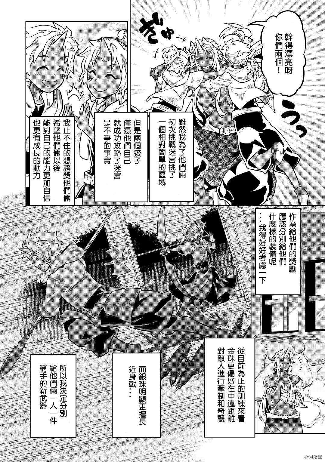 第65话