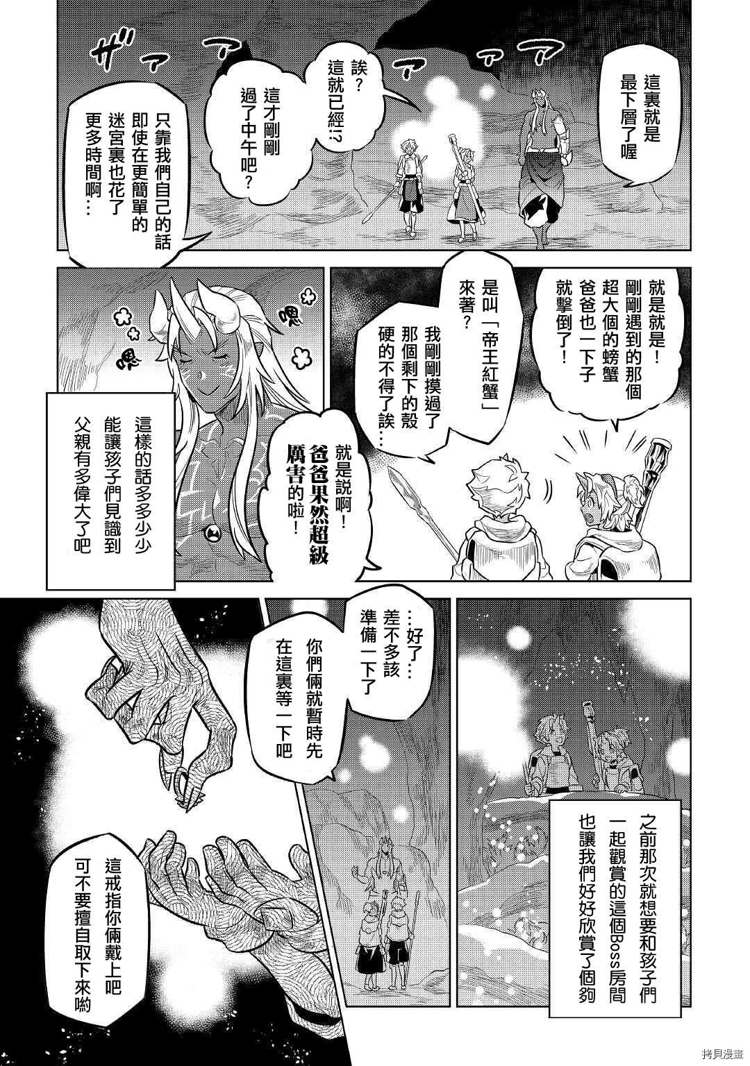 第65话