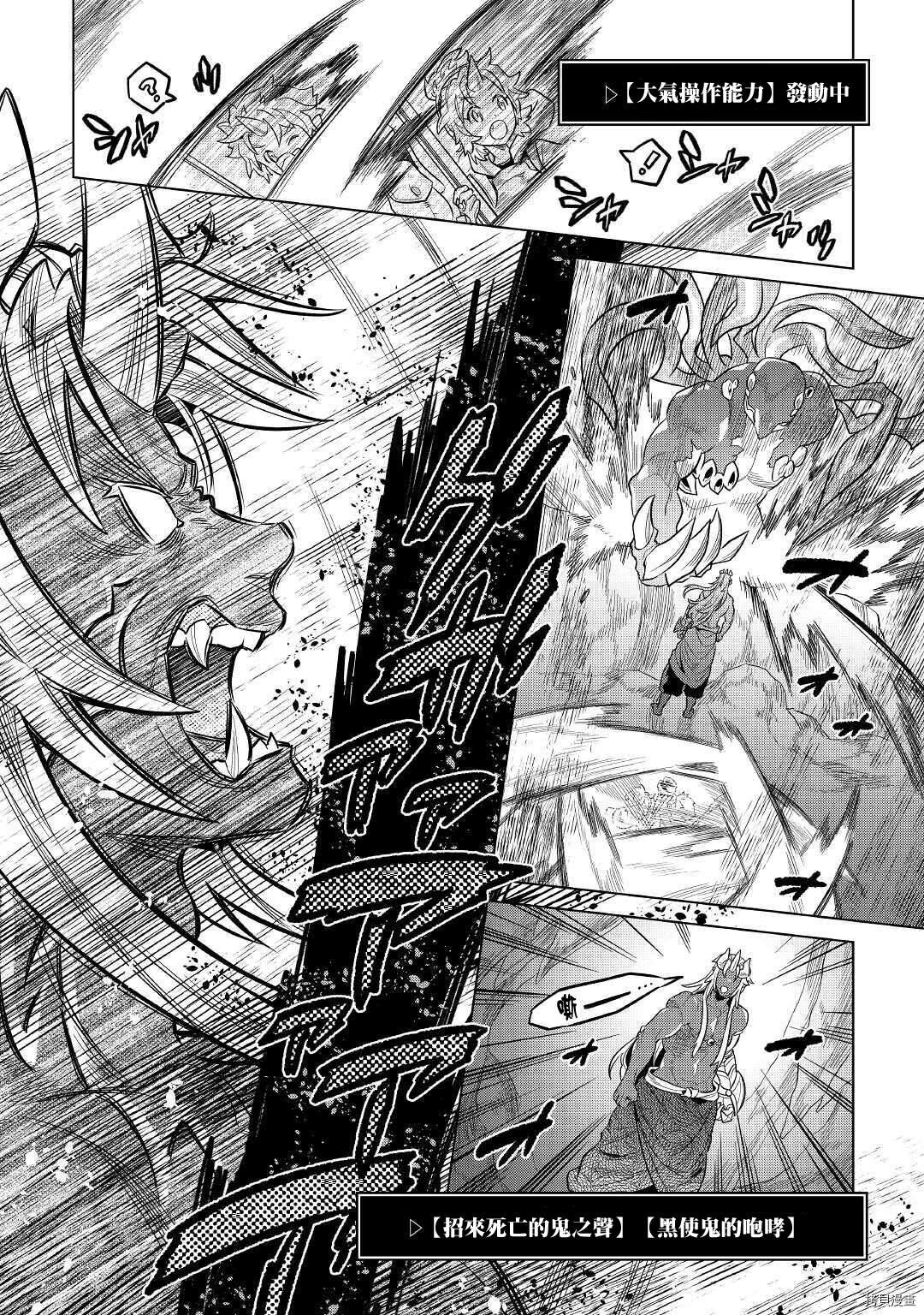 第65话