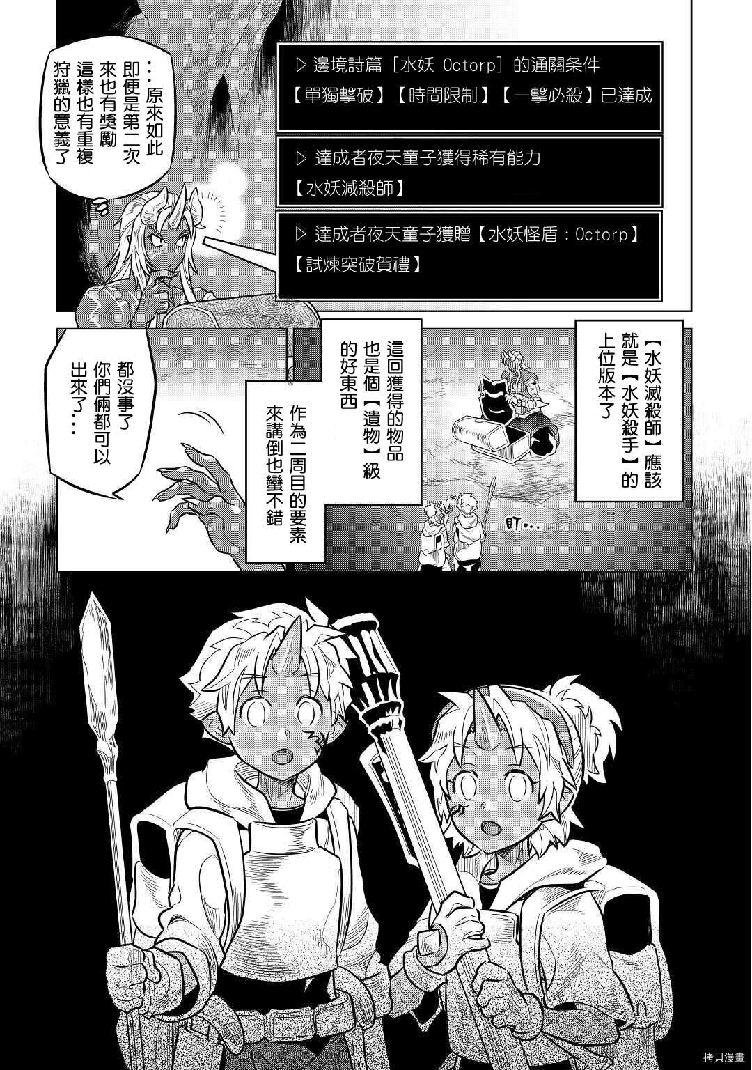 第65话