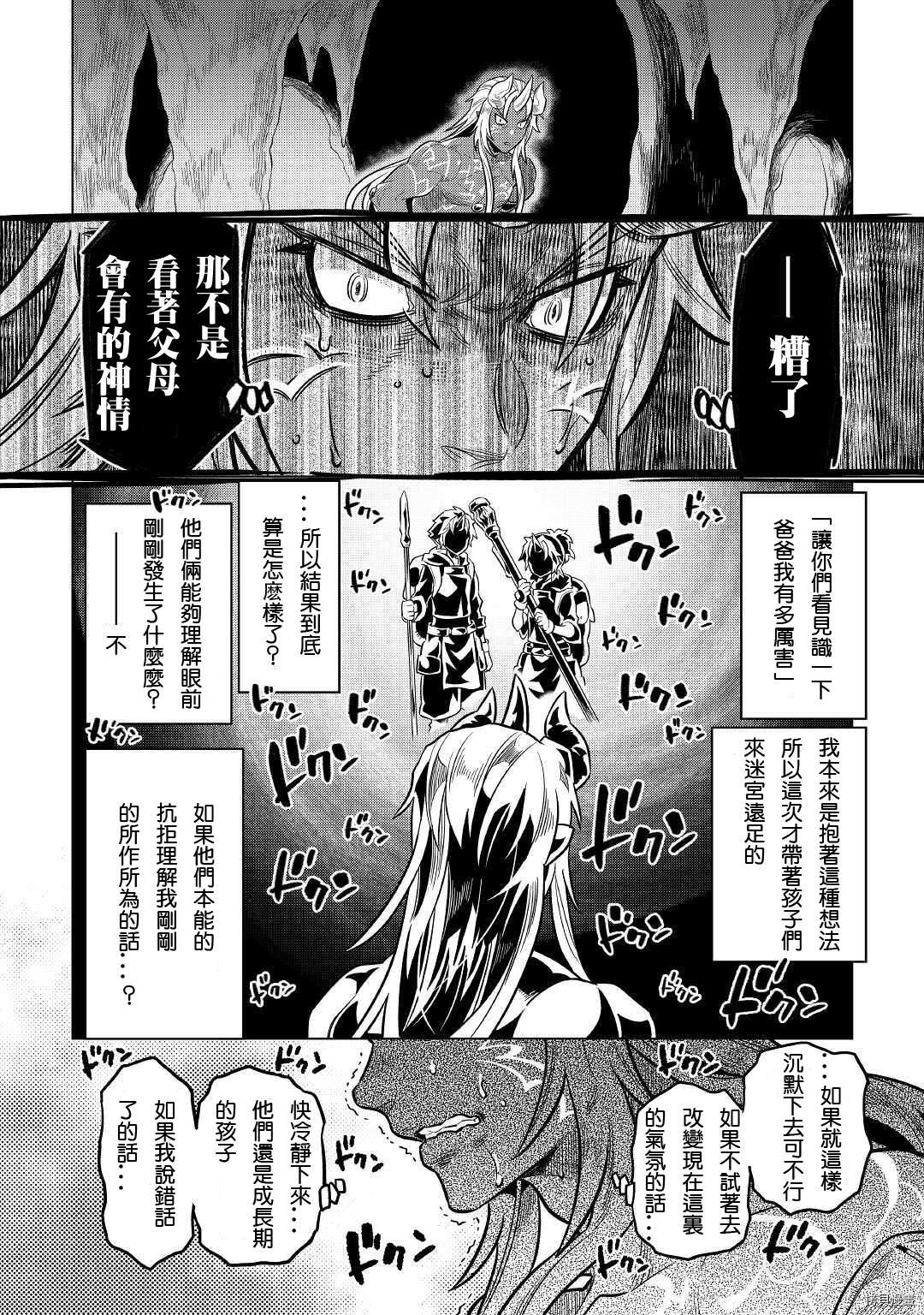 第65话