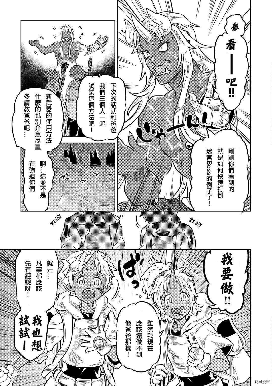 第65话
