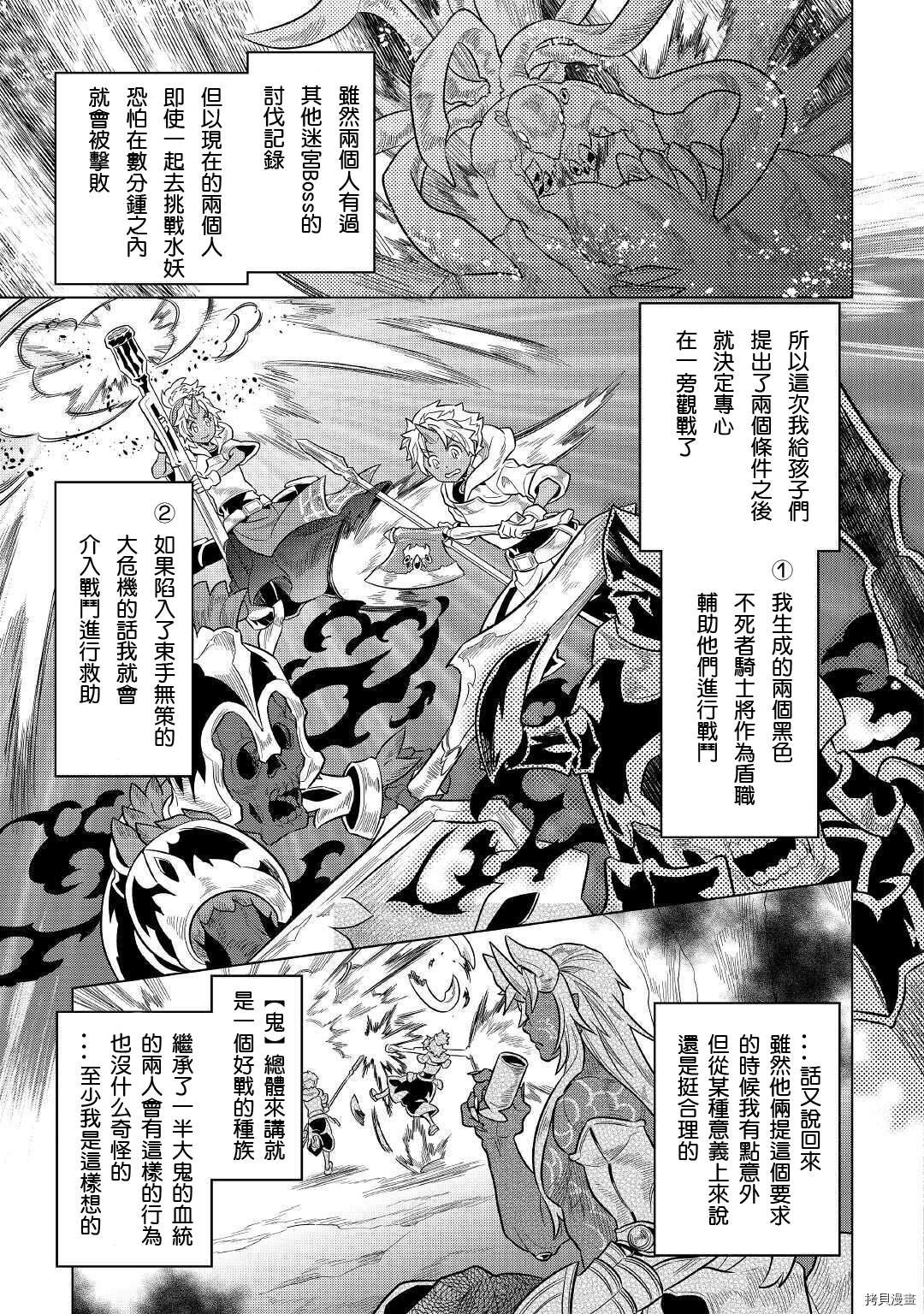 第65话