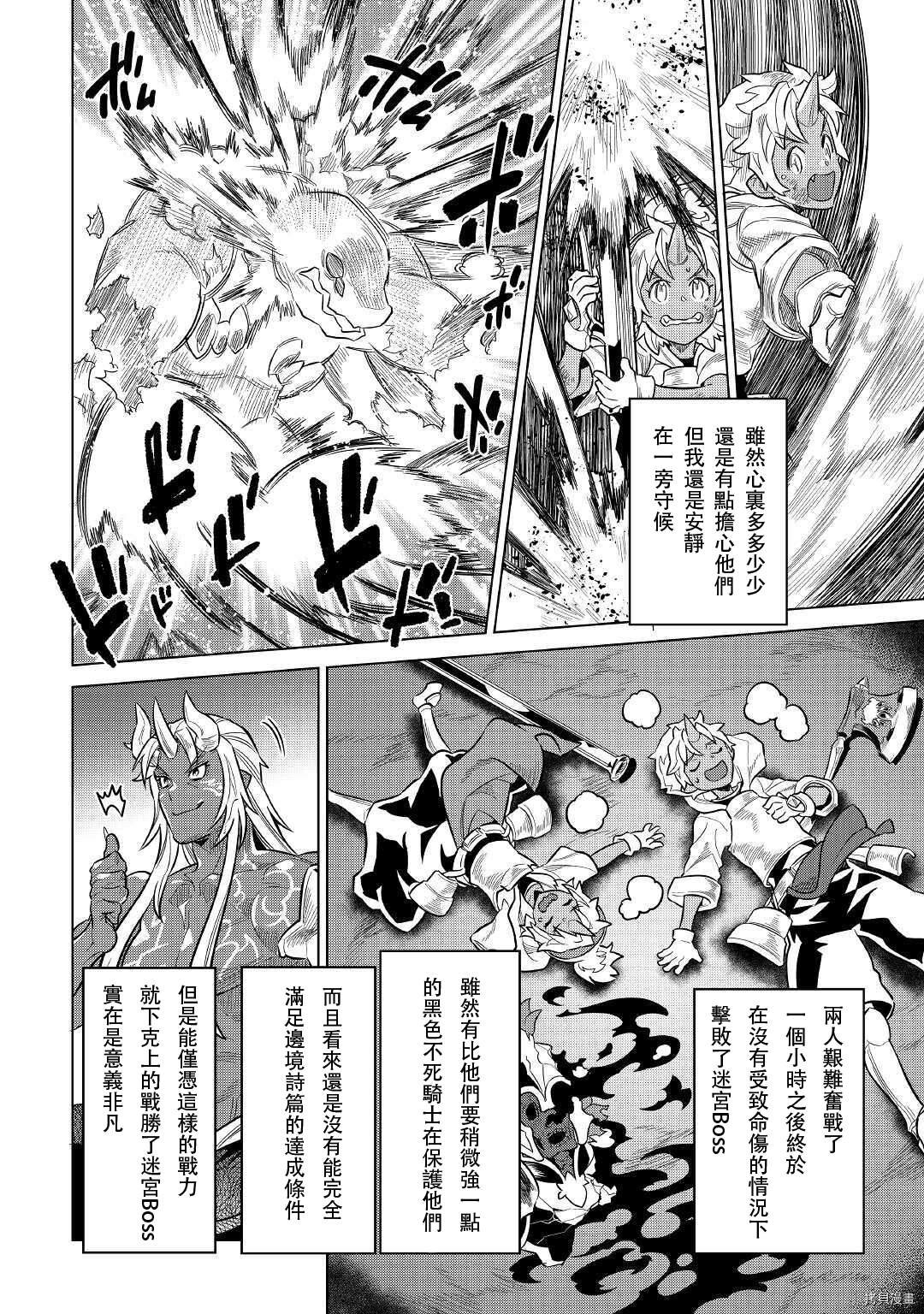 第65话