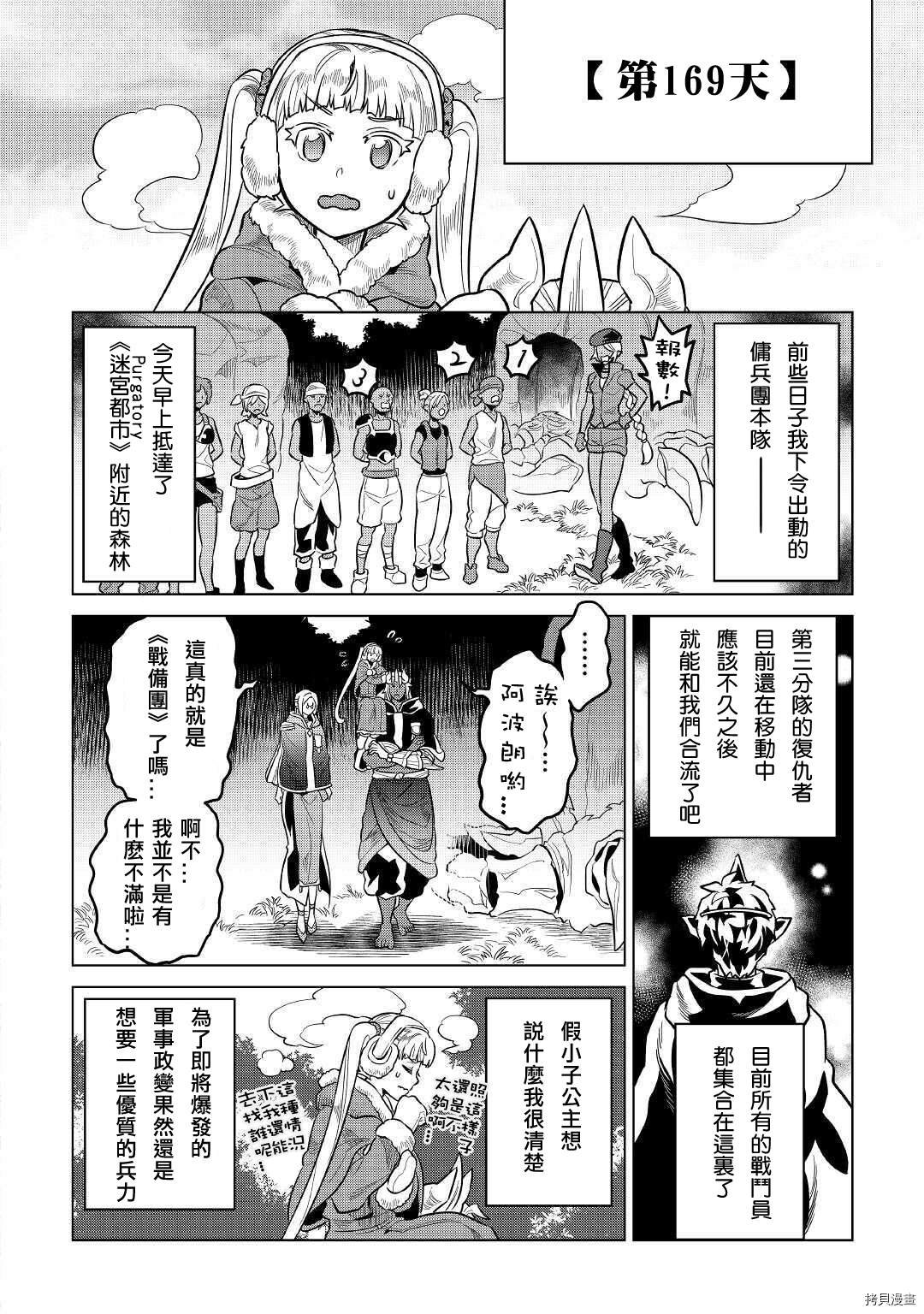 第65话