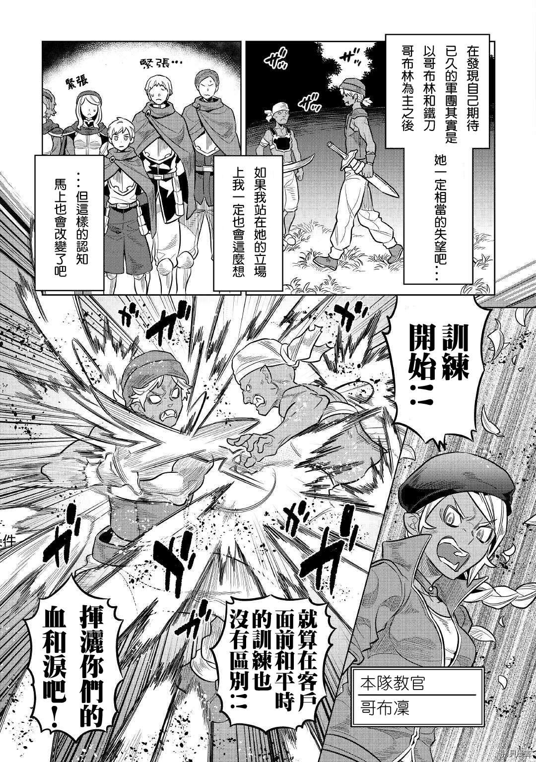 第65话