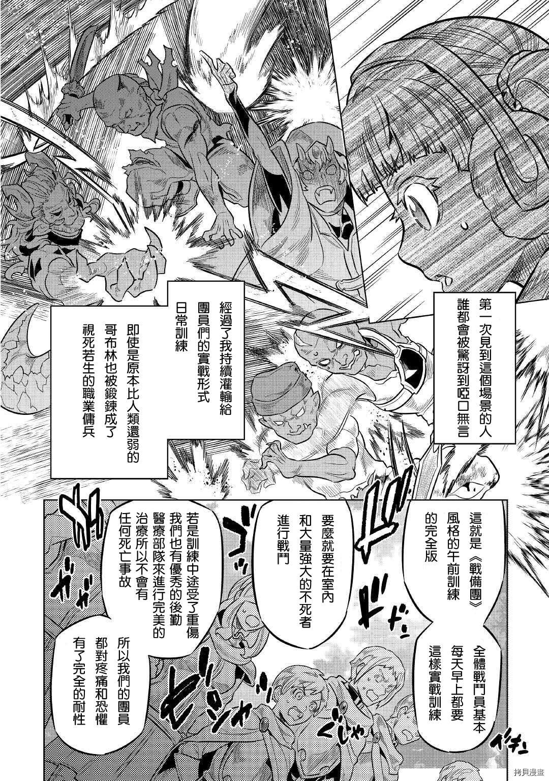 第65话