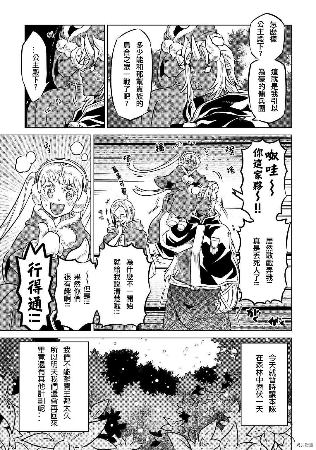 第65话