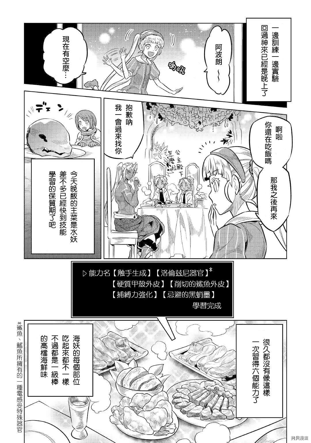 第66话