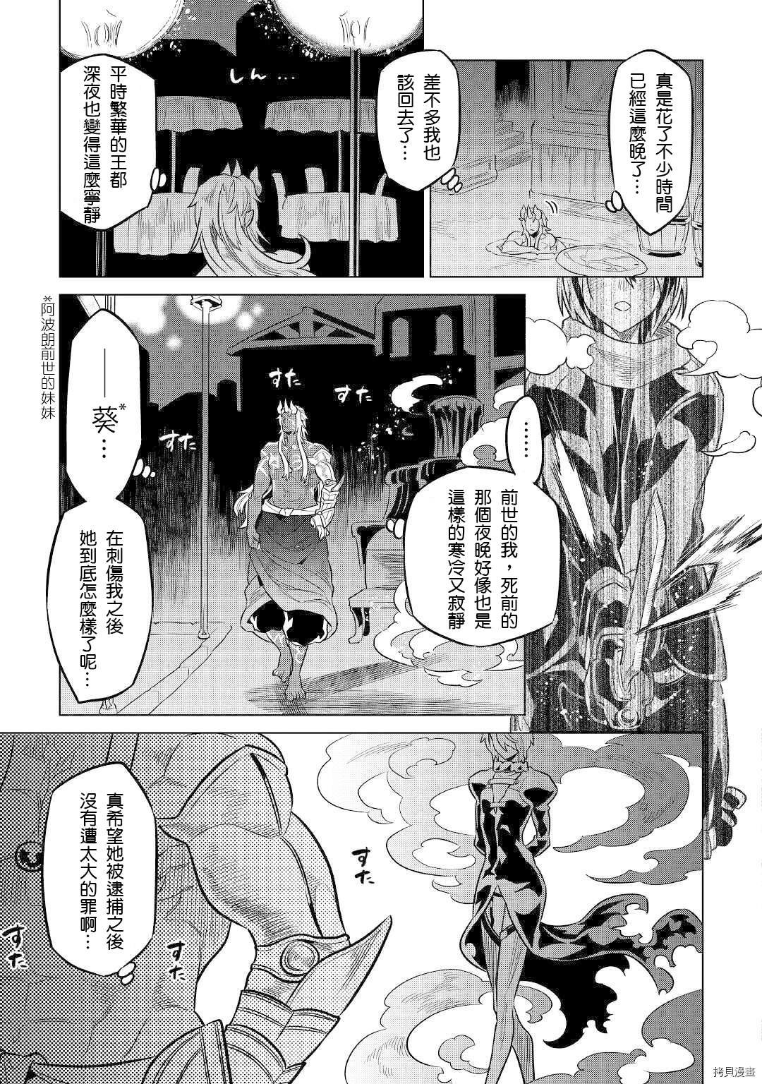 第66话
