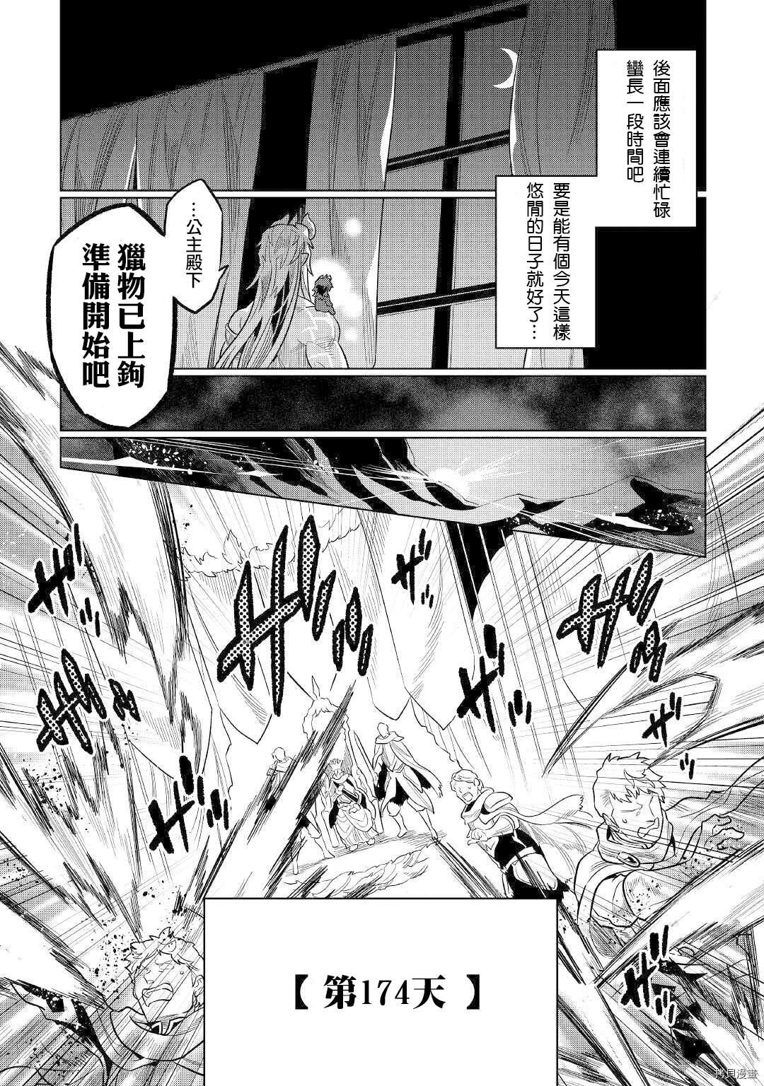 第66话
