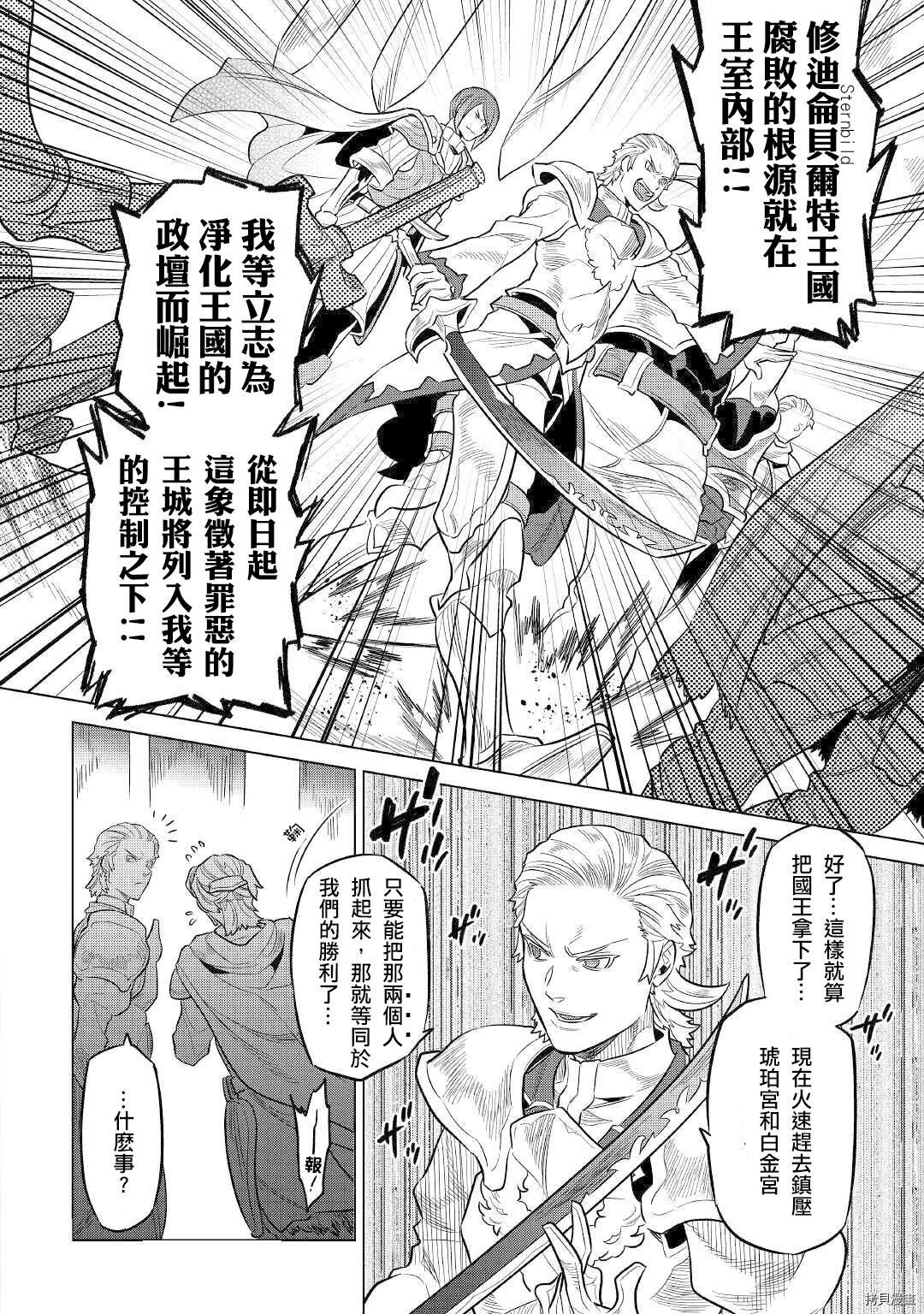 第66话