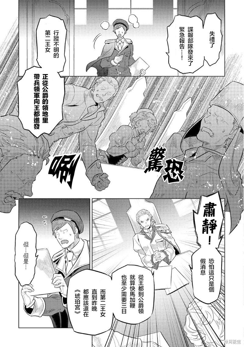 第67话