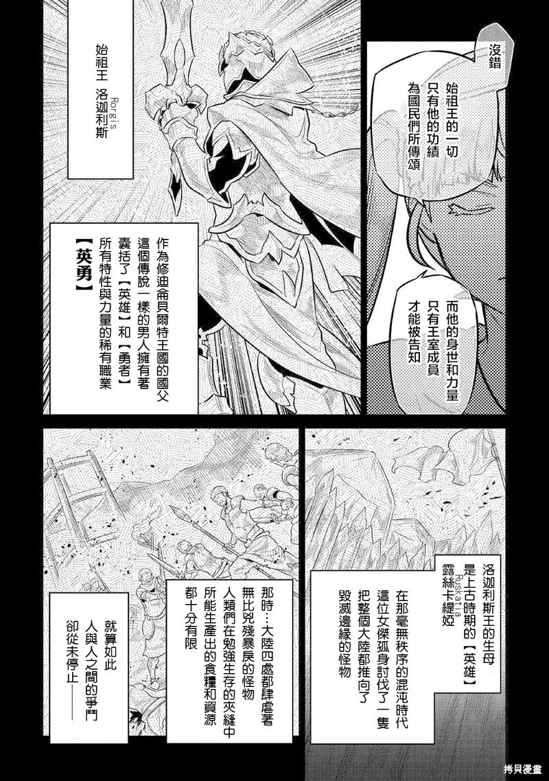 第67话