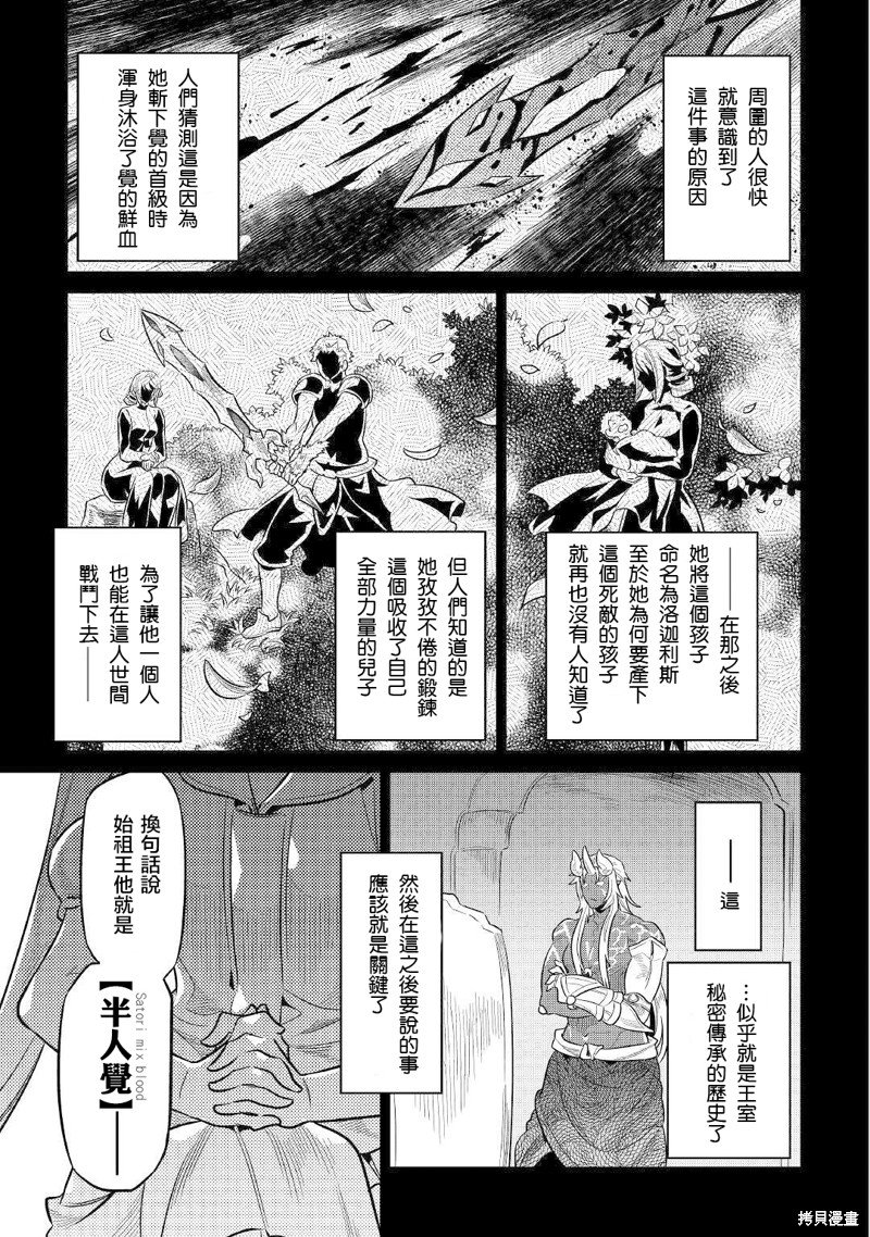 第67话