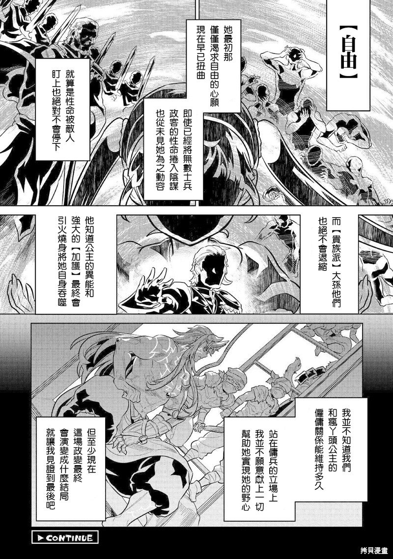 第67话
