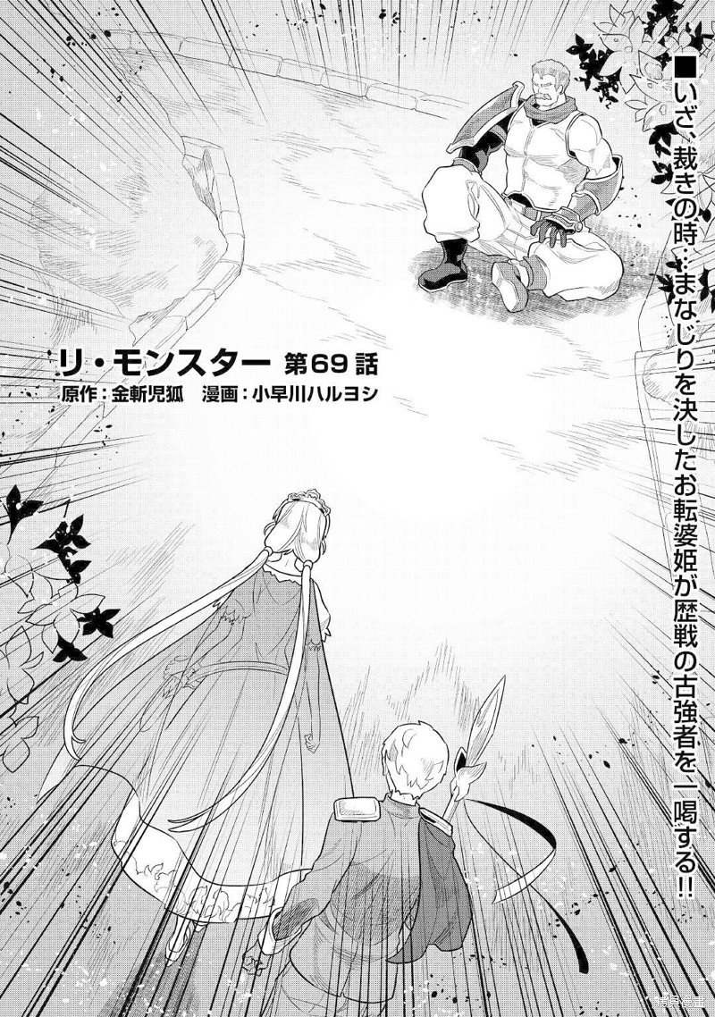 第69话