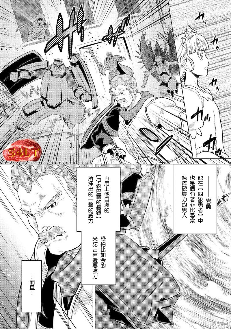 第69话