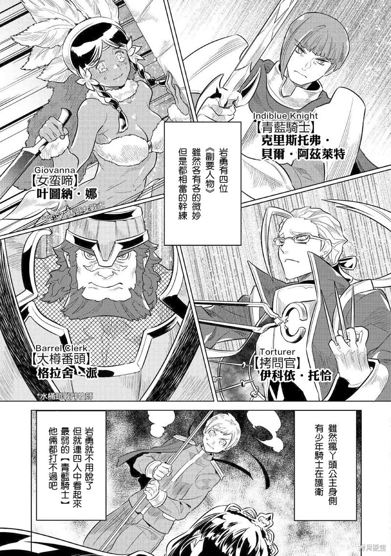 第69话
