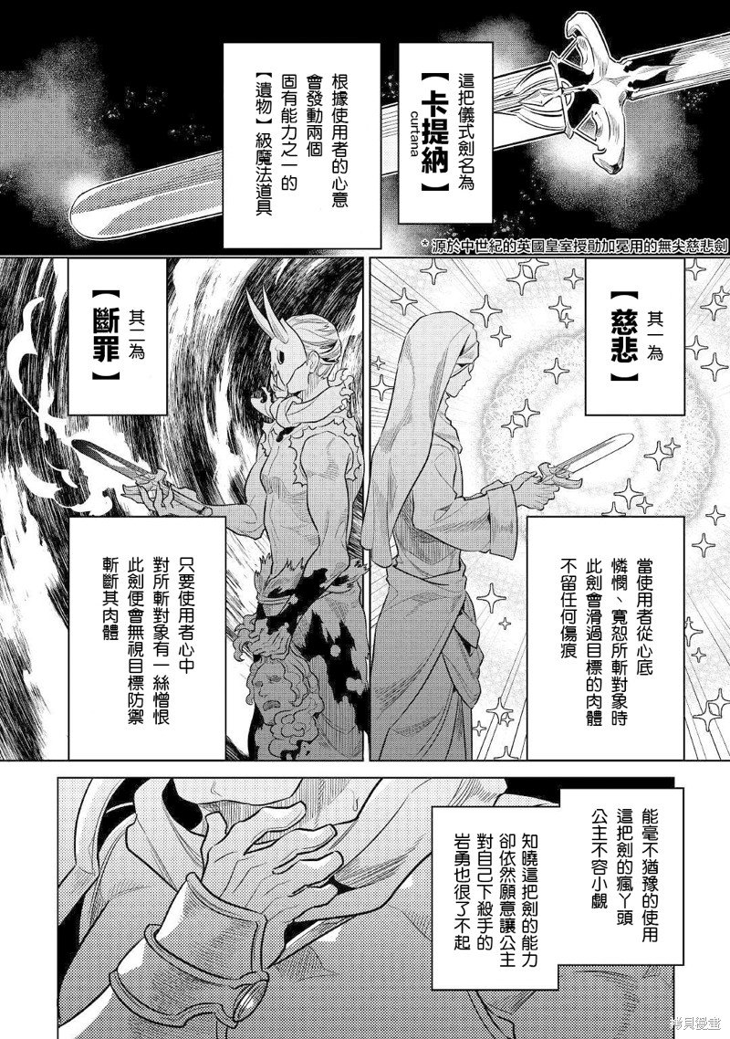 第69话