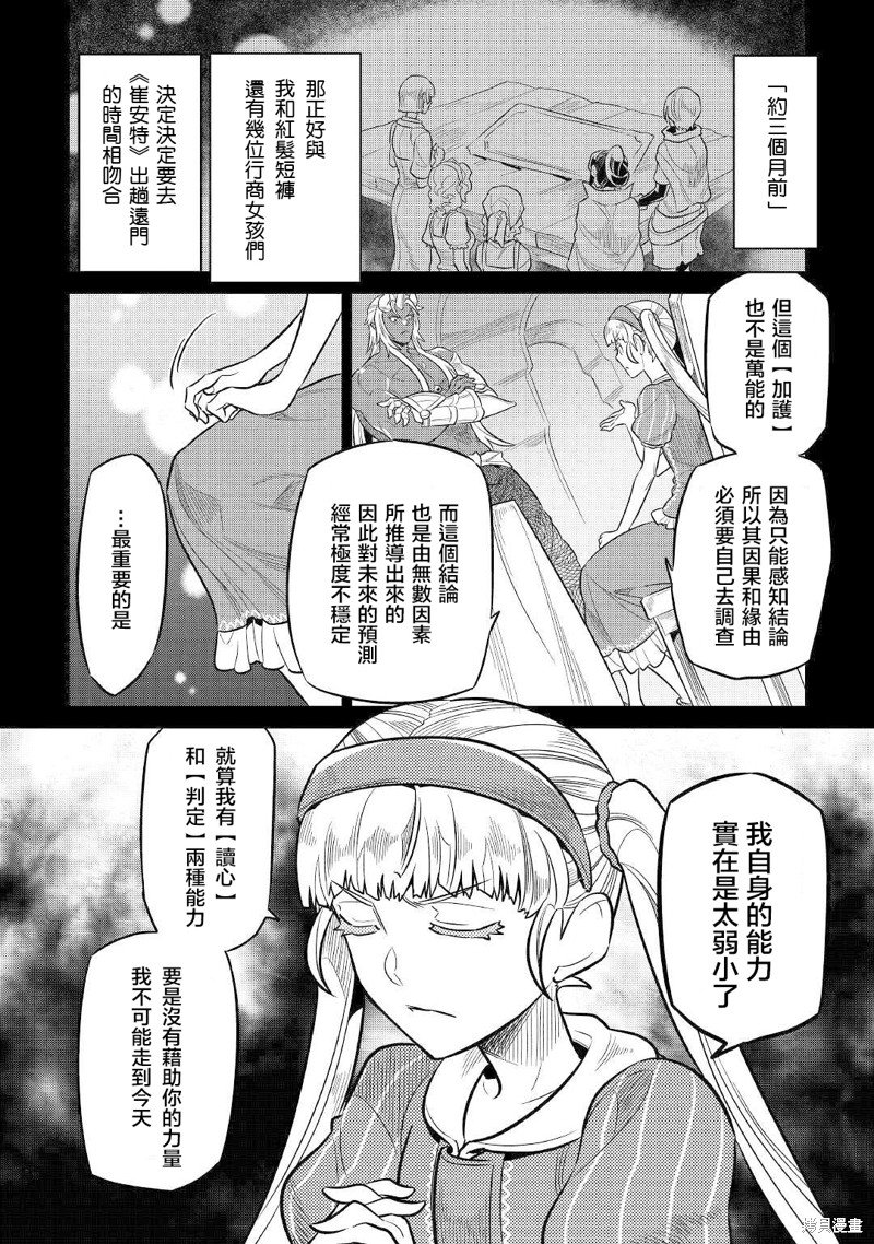 第69话