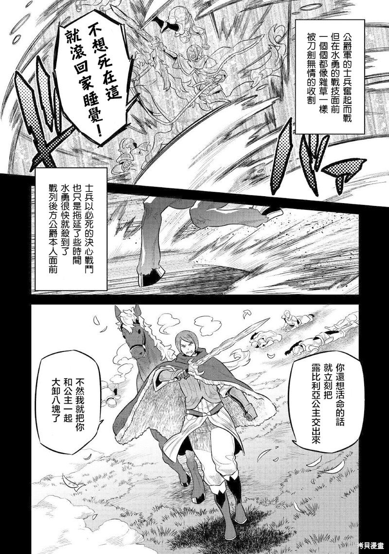 第70话