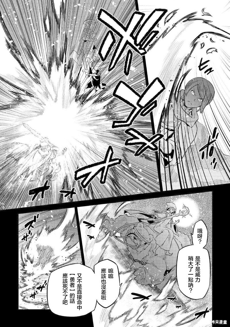 第70话